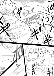 [Ahe, Maron] Trash vs Miranda - page 34