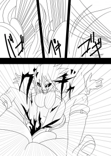 [Ahe, Maron] Trash vs Miranda - page 43