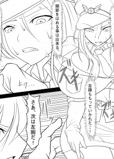 [Ahe, Maron] Trash vs Miranda - page 31
