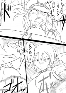 [Ahe, Maron] Trash vs Miranda - page 20