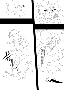 [Ahe, Maron] Trash vs Miranda - page 16