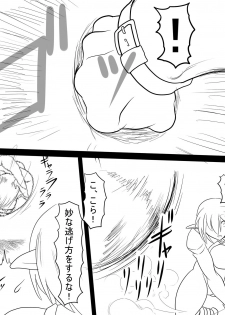 [Ahe, Maron] Trash vs Miranda - page 10