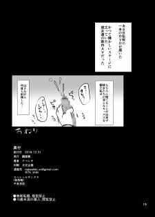 [Nabeyashiki (Nabeshiki)] Sakuya to Kogane ga Saimin de AV Debut Suru Hon (THE iDOLM@STER: Shiny Colors) [Digital] - page 19