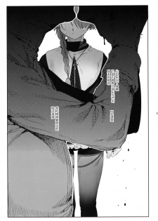 (C95) [Kuromisakaijou (Ikezaki Misa)] Shounen Jeanne | 娼年贞德 [Chinese] [瑞树汉化组] - page 43