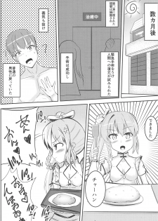 (C95) [Breakthrough (Yakko)] Muttsuri Ninghai Eroero Pinghai (Warship Girls R) - page 28