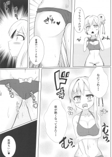 (C95) [Breakthrough (Yakko)] Muttsuri Ninghai Eroero Pinghai (Warship Girls R) - page 5