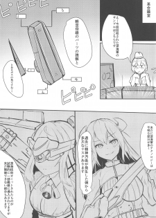 (C95) [Breakthrough (Yakko)] Muttsuri Ninghai Eroero Pinghai (Warship Girls R) - page 25