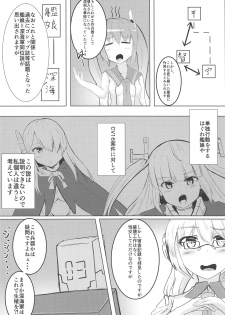 (C95) [Breakthrough (Yakko)] Muttsuri Ninghai Eroero Pinghai (Warship Girls R) - page 27