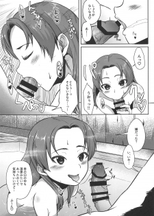 (C95) [Satsuki-an (Miofumi)] Fuyuan (Girls und Panzer) - page 8