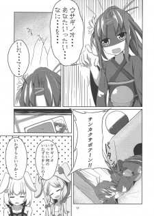 (C95) [Awasekagami (Futarino Ririsu)] Sankaku Saboten Kinoko de Okasiku Naru!? (Flower Knight Girl) - page 10