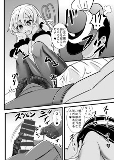 [Sukiyaki Club (Kouji)] Chireiden no Koishi no Pet na Ore (Touhou Project) [Digital] - page 6