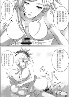 (C95) [ulucimael (Urushima Jun)] Miyamoto Musashi wa Gohoushi Jouzu (Fate/Grand Order) [Chinese] [寂月汉化组X脸肿汉化组] - page 7