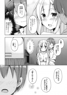 (C94) [moriQ (Mori Airi)] Akogare no Elf Senpai ni, Ecchi na Saiminjutsu Kakete Mita. - page 12
