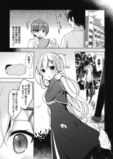(C94) [moriQ (Mori Airi)] Akogare no Elf Senpai ni, Ecchi na Saiminjutsu Kakete Mita. - page 7