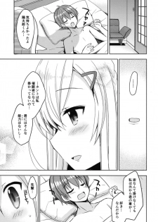 (C94) [moriQ (Mori Airi)] Akogare no Elf Senpai ni, Ecchi na Saiminjutsu Kakete Mita. - page 21