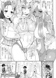 [Wamusato Haru] Mein Hole - Girls' Hole - page 42