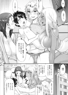 [Wamusato Haru] Mein Hole - Girls' Hole - page 49