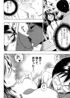 [Daigo] Excite!! (Dream Girl) [Decensored] - page 12