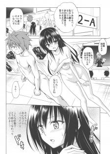 (C95) [TORA MACHINE (Kasukabe Taro)] Mezase! Rakuen Keikaku Vol. 5 (To LOVE-Ru) - page 9