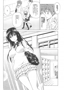 (C95) [TORA MACHINE (Kasukabe Taro)] Mezase! Rakuen Keikaku Vol. 5 (To LOVE-Ru) - page 3