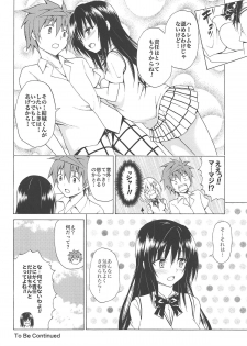 (C95) [TORA MACHINE (Kasukabe Taro)] Mezase! Rakuen Keikaku Vol. 5 (To LOVE-Ru) - page 35