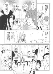 (C95) [TORA MACHINE (Kasukabe Taro)] Mezase! Rakuen Keikaku Vol. 5 (To LOVE-Ru) - page 6