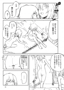 (C94) [Wasanbon (Osato)] HAWAII (Girls und Panzer) - page 17