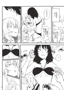 (C94) [Wasanbon (Osato)] HAWAII (Girls und Panzer) - page 5