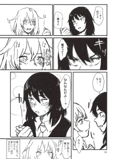 (C94) [Wasanbon (Osato)] HAWAII (Girls und Panzer) - page 12