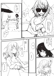 (C94) [Wasanbon (Osato)] HAWAII (Girls und Panzer) - page 3