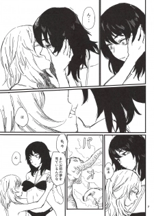 (C94) [Wasanbon (Osato)] HAWAII (Girls und Panzer) - page 6