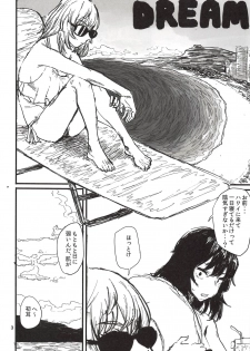 (C94) [Wasanbon (Osato)] HAWAII (Girls und Panzer) - page 2