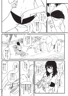 (C94) [Wasanbon (Osato)] HAWAII (Girls und Panzer) - page 7
