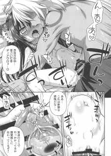 (C95) [Saihate-Kukan (Hino Hino)] Isekai de ReaJuu Seikatsu (Isekai Maou to Shoukan Shoujo no Dorei Majutsu) - page 16