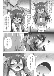 (C95) [Saihate-Kukan (Hino Hino)] Isekai de ReaJuu Seikatsu (Isekai Maou to Shoukan Shoujo no Dorei Majutsu) - page 7