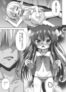 (C95) [Saihate-Kukan (Hino Hino)] Isekai de ReaJuu Seikatsu (Isekai Maou to Shoukan Shoujo no Dorei Majutsu) - page 4