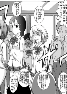 [Dressblackheulee (BlackBaka)] Zenra Ijimerarekko-san no Nichijou [Digital] - page 8