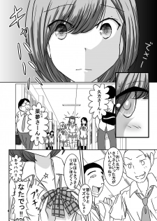 [Dressblackheulee (BlackBaka)] Zenra Ijimerarekko-san no Nichijou [Digital] - page 4