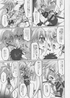 (C95) [Labomagi! (Takeda Aranobu)] W Jeanne to Off-Paco Challenge (Fate/Grand Order) - page 16