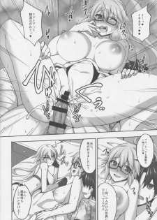 (C95) [Labomagi! (Takeda Aranobu)] W Jeanne to Off-Paco Challenge (Fate/Grand Order) - page 15