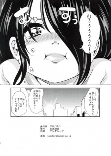 (C95) [Yabitsutouge (Ootori Mahiro)] Boku no Isekai Harem 3.14 - page 8