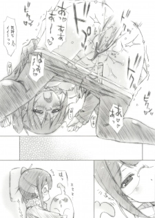 (COMIC1☆7) [Happy Paranoia, Shikkokuno J.P.S. (Wanashiro Giovanna, Hasumi Elan)] usa-coro (Tamako Market) - page 18