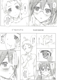 (COMIC1☆7) [Happy Paranoia, Shikkokuno J.P.S. (Wanashiro Giovanna, Hasumi Elan)] usa-coro (Tamako Market) - page 9