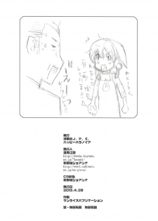 (COMIC1☆7) [Happy Paranoia, Shikkokuno J.P.S. (Wanashiro Giovanna, Hasumi Elan)] usa-coro (Tamako Market) - page 25
