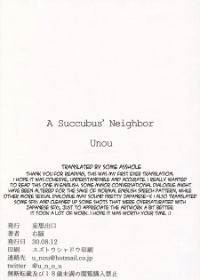 (C94) [Mousou Deguchi (Unou)] Succubus no Rinjin | A Succubus' Neighbor [English] [Some Asshole] - page 30