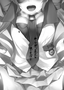 (AzuLan Gakuen Koubaibu 3) [Tenrake Chaya (Ahru.)] San Diego de Asobo (Azur Lane) [English] [FC] - page 2
