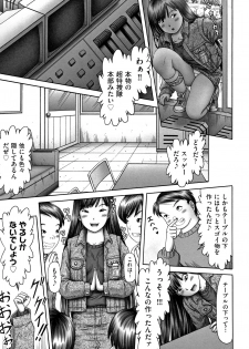 [Anthology] Shoujo Kumikyoku 9 - page 8