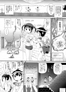 [Anthology] Shoujo Kumikyoku 9 - page 47