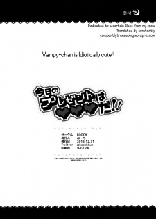 (C89) [BOOCH (Booch)] Kyou no Present wa ♥♥♥ da!! (Granblue Fantasy) [English] [constantly] - page 31