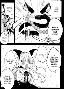 (C89) [BOOCH (Booch)] Kyou no Present wa ♥♥♥ da!! (Granblue Fantasy) [English] [constantly] - page 16